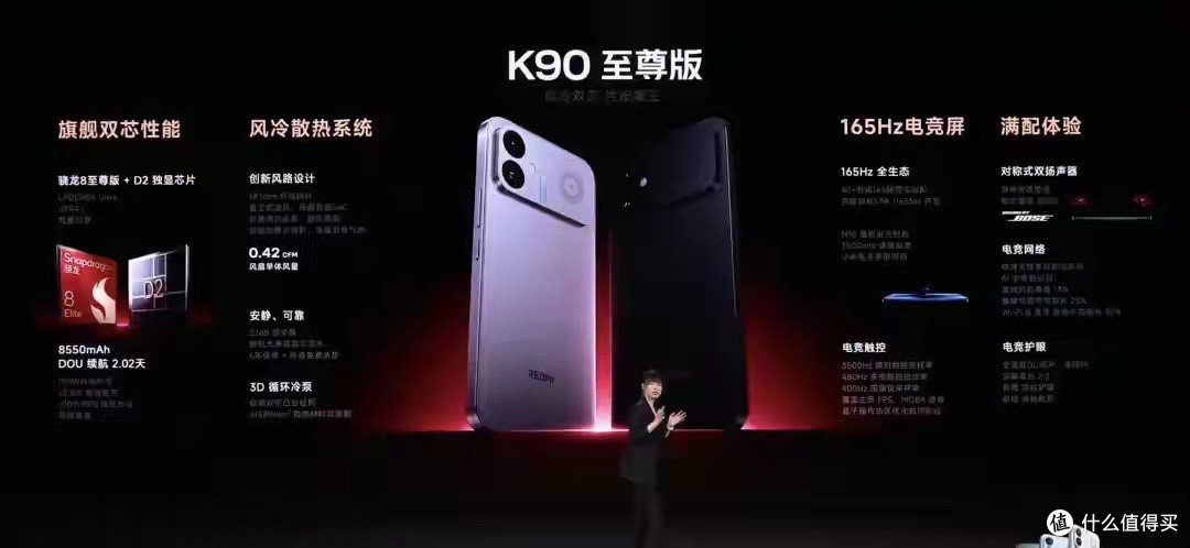 全体起立！红米K90至尊版正式发布，2799元起！