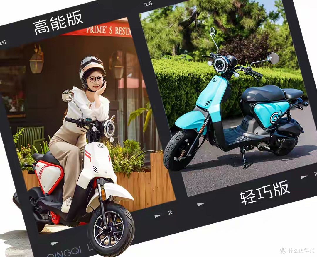 5080元起,轻骑铃鹿50来了!不光只能代步