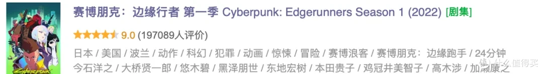 网飞官宣！这部9分动漫，终于要回归了