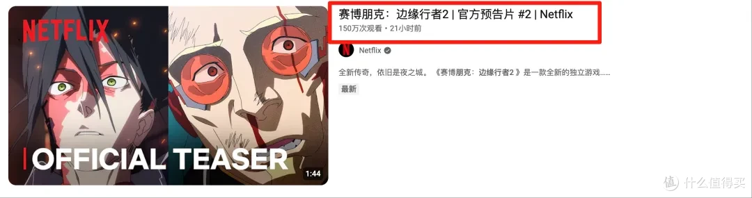 网飞官宣！这部9分动漫，终于要回归了