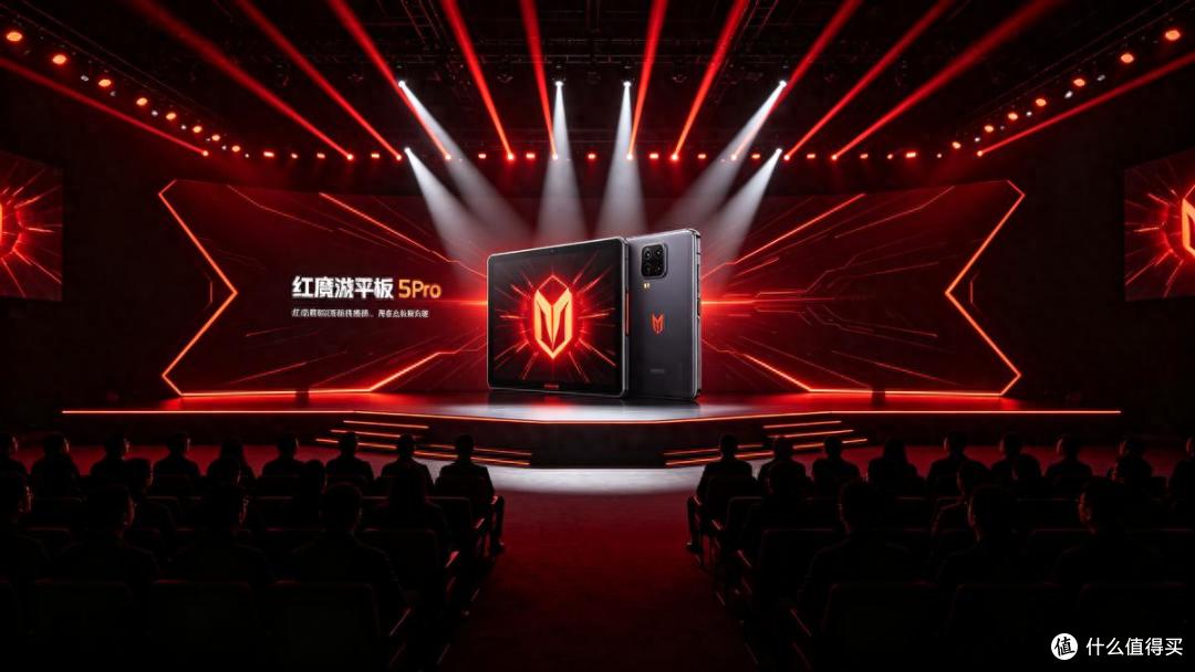 红魔游戏平板5 Pro正式发布，红魔平板居然有水冷？