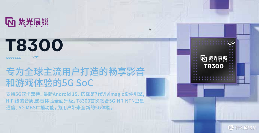 中兴上架新机，国产5G芯+LCD护眼屏，256GB版2099元
