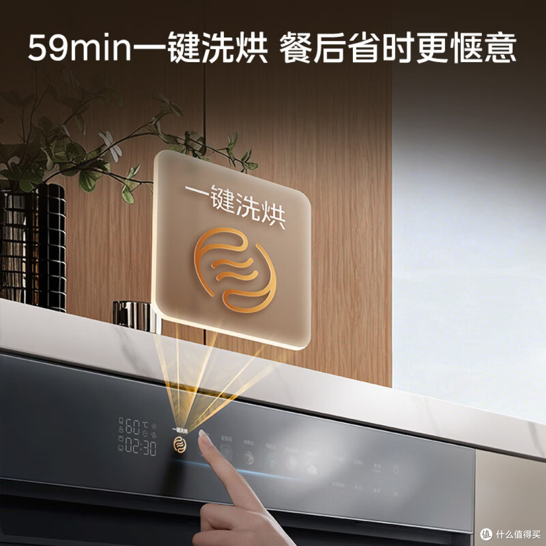 洗碗机哪个品牌好?告别洗不净和返潮,5款大容量洗碗机真实对比