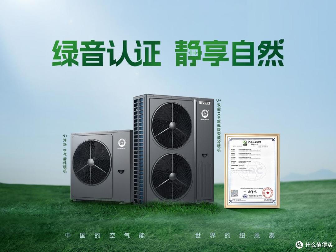 绿茵认证，静享自然-草原