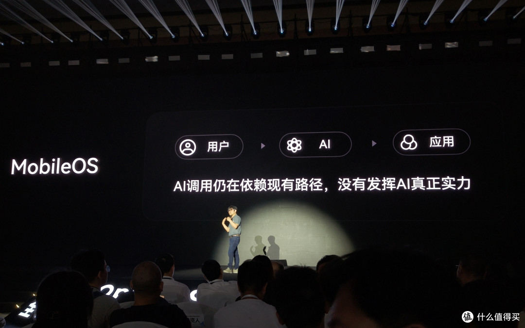 首发 AIOS+AIUI！乐奇 Rokid 关上了 AI 眼镜最大的路线之争