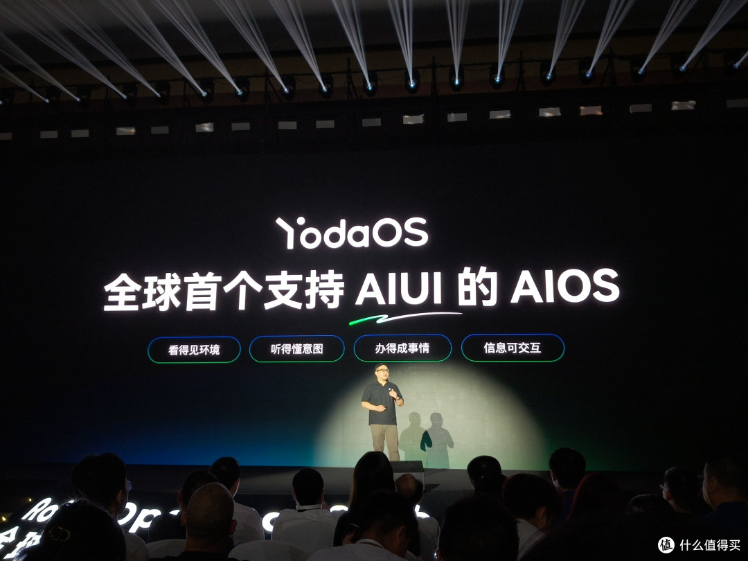 首发 AIOS+AIUI！乐奇 Rokid 关上了 AI 眼镜最大的路线之争