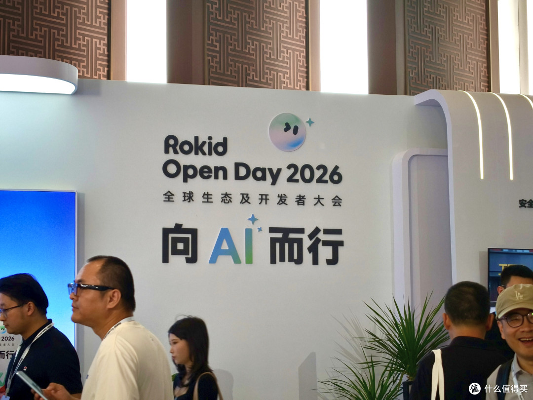 首发 AIOS+AIUI！乐奇 Rokid 关上了 AI 眼镜最大的路线之争