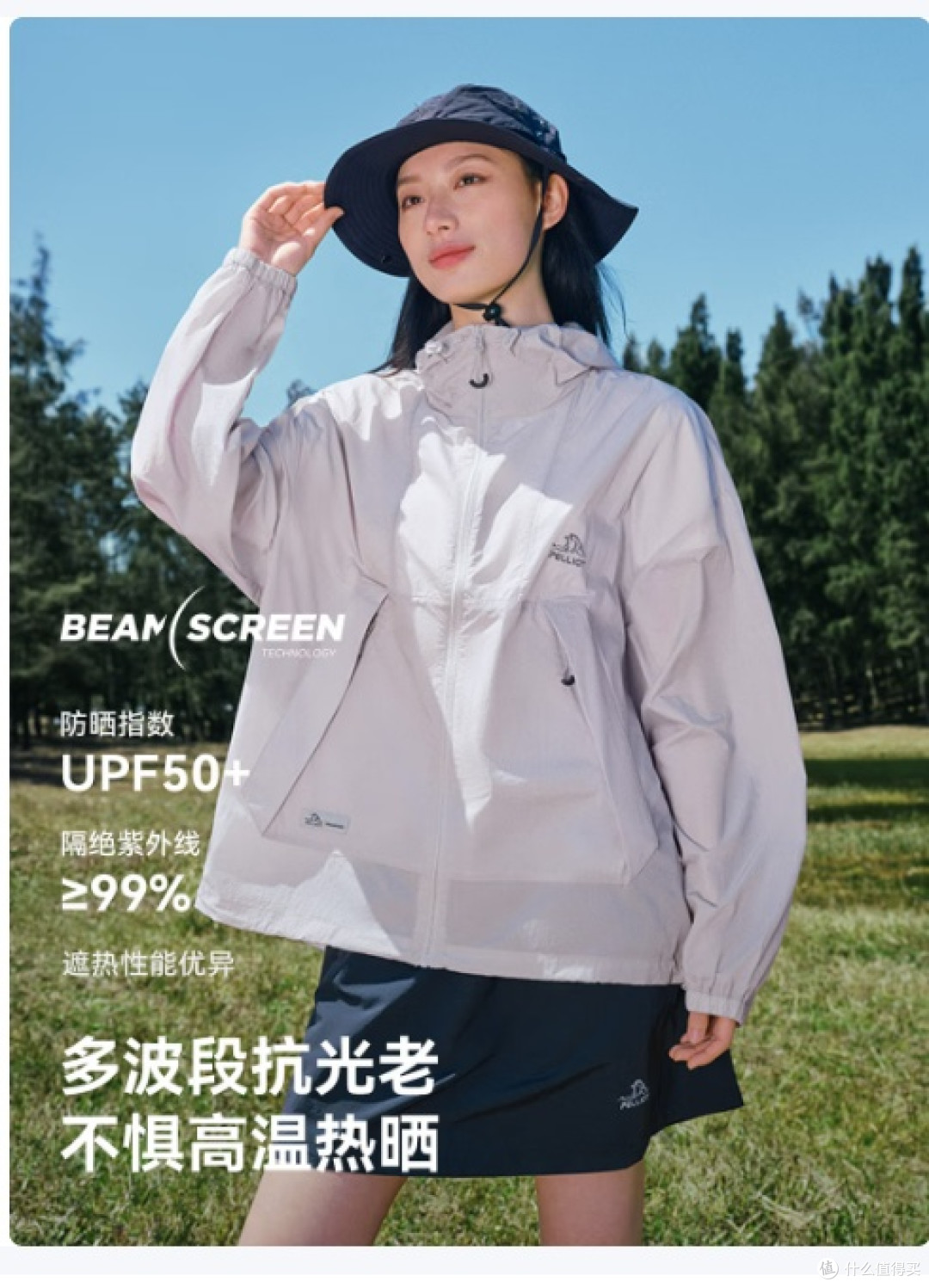 5 大品质防晒衣推荐 2026 避坑指南|避开劣质做工款