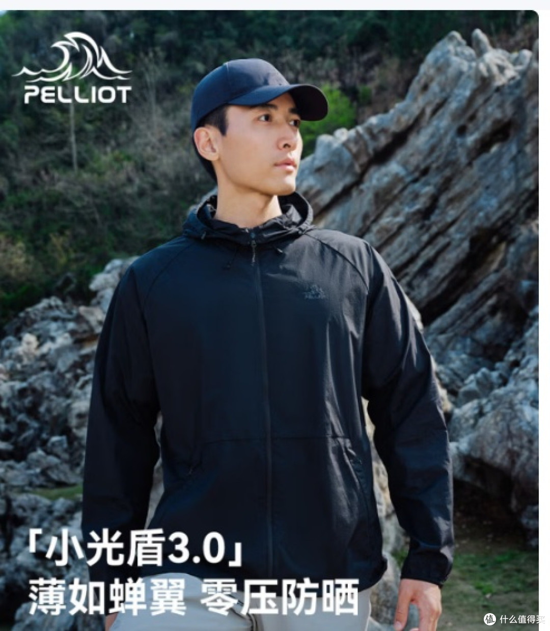 5 大品质防晒衣推荐 2026 避坑指南|避开劣质做工款