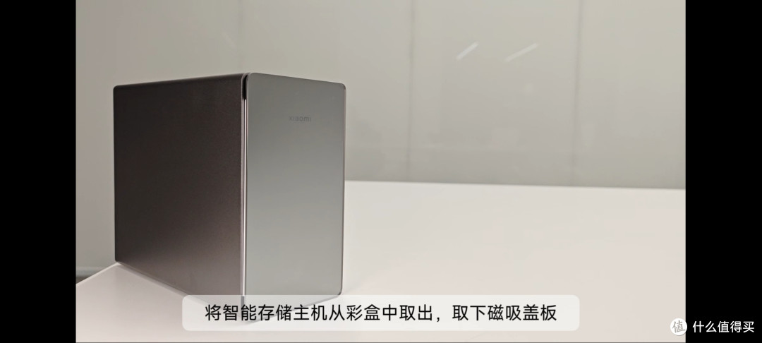 小米首款NAS来了！2299元起，家庭存储市场来一位“搅局者”