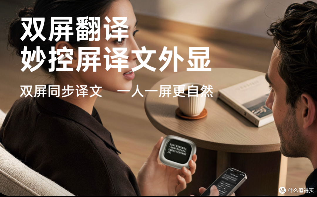 当贝 Air1S 翻译耳机实际体验怎么样，值得入手吗