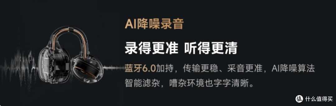 当贝 Air1S 翻译耳机实际体验怎么样，值得入手吗