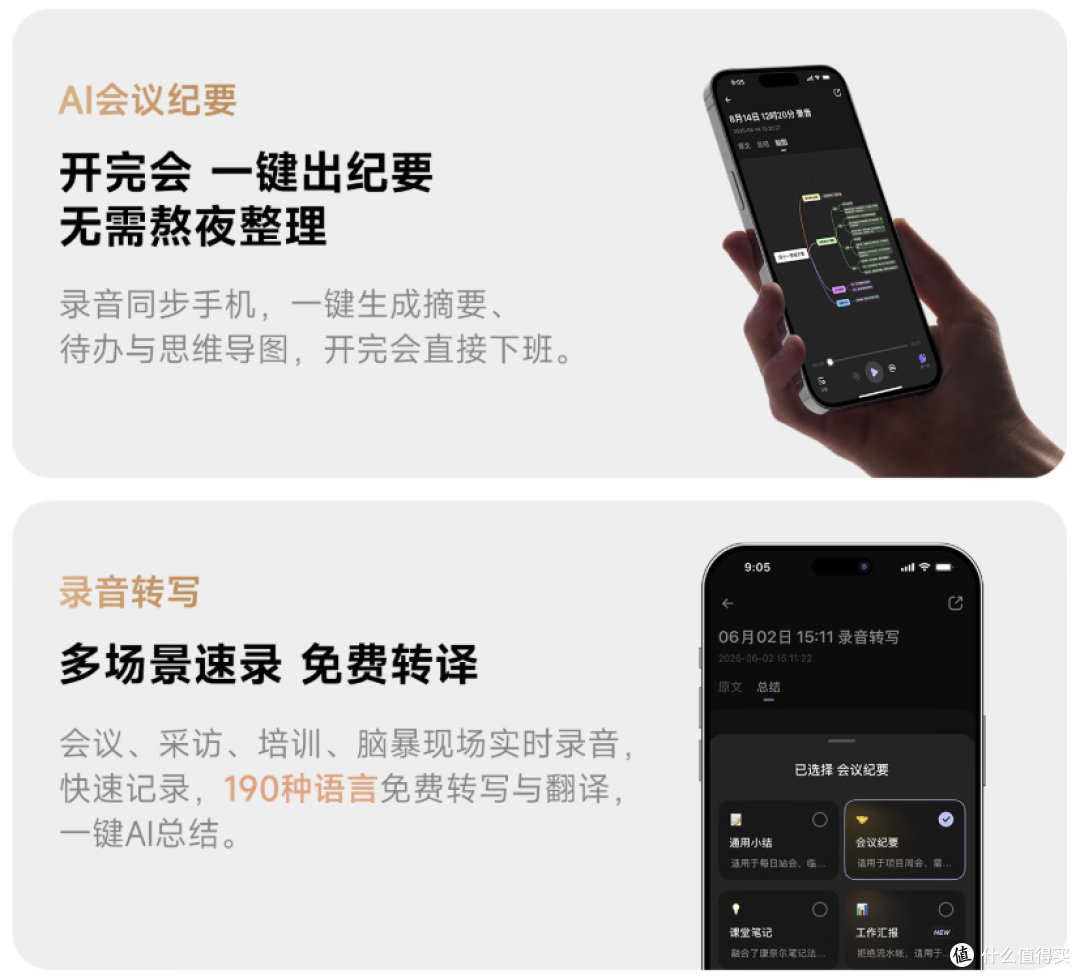 当贝 Air1S 翻译耳机实际体验怎么样，值得入手吗