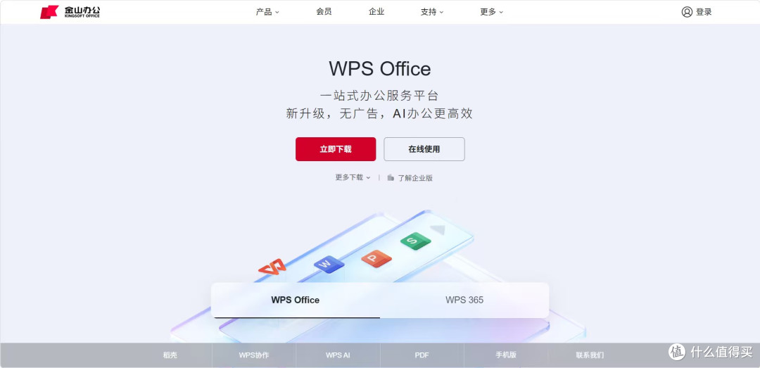 毕业论文排版工具实测：文档版本命名与归档，谁最规范？