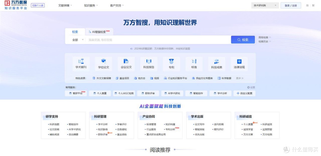 毕业论文排版工具实测：文档版本命名与归档，谁最规范？