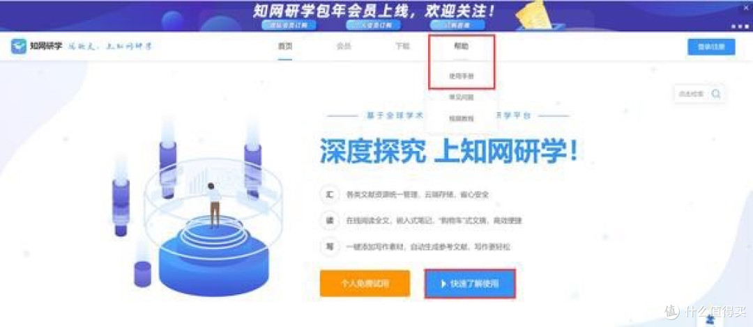 毕业论文排版工具实测：文档版本命名与归档，谁最规范？