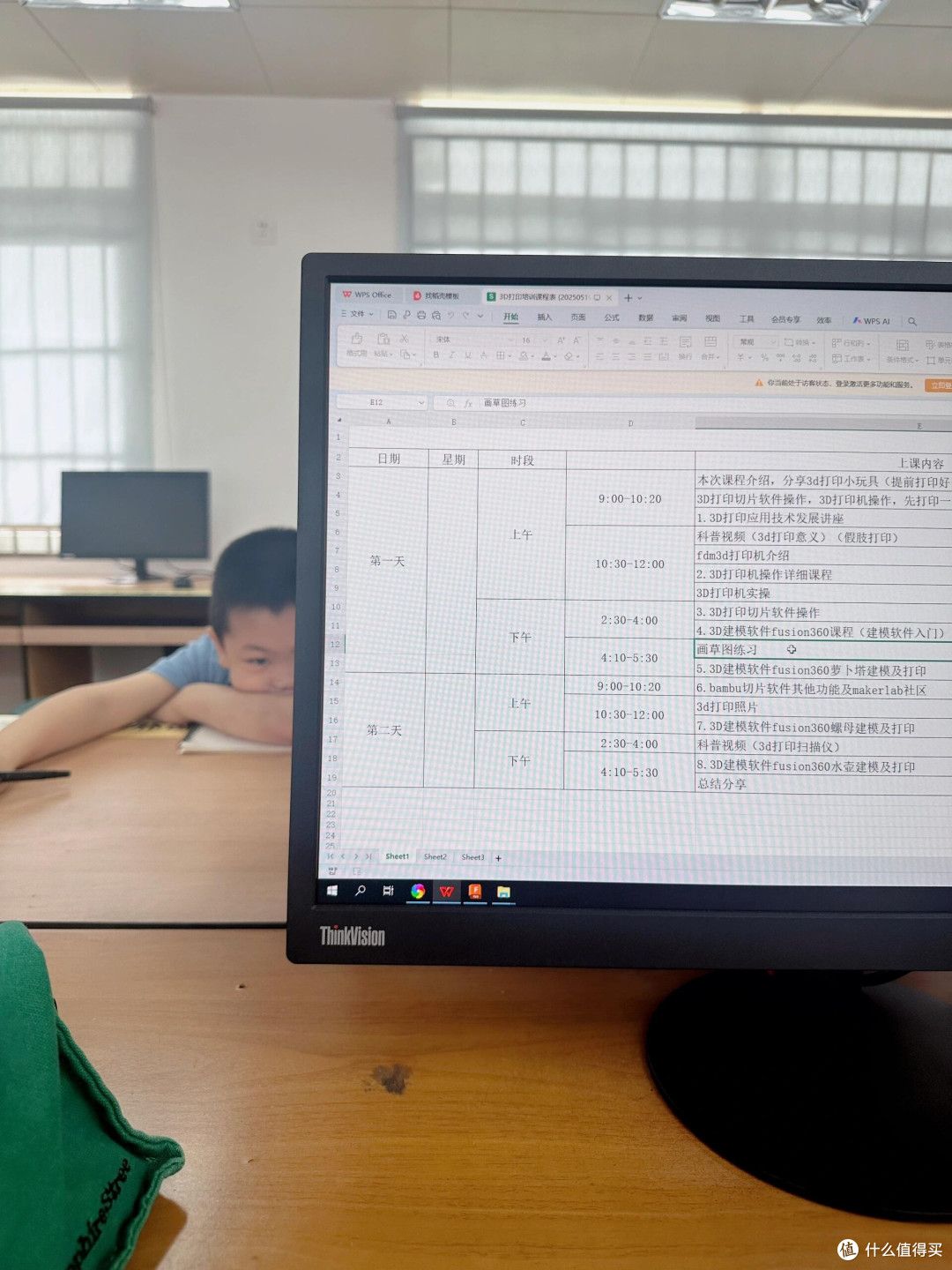3D打印入门：从选机到后处理