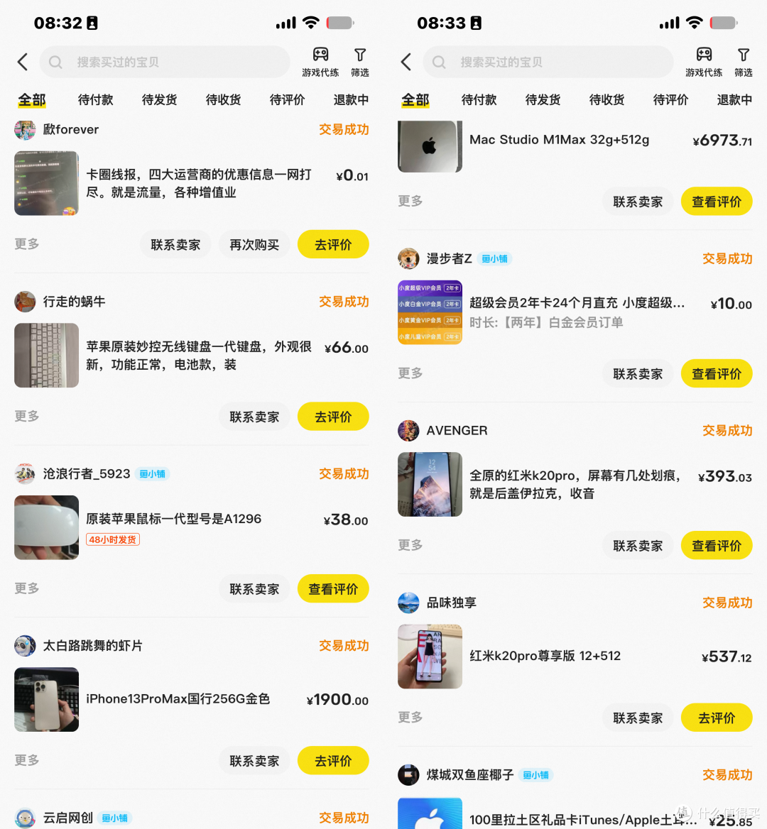 我做了这些事来节省开支,发现生活品质几乎没变