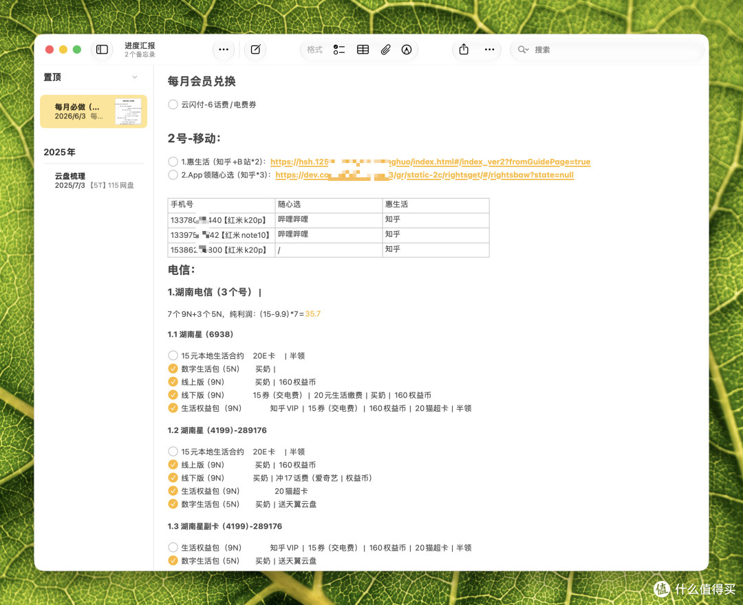 我做了这些事来节省开支,发现生活品质几乎没变