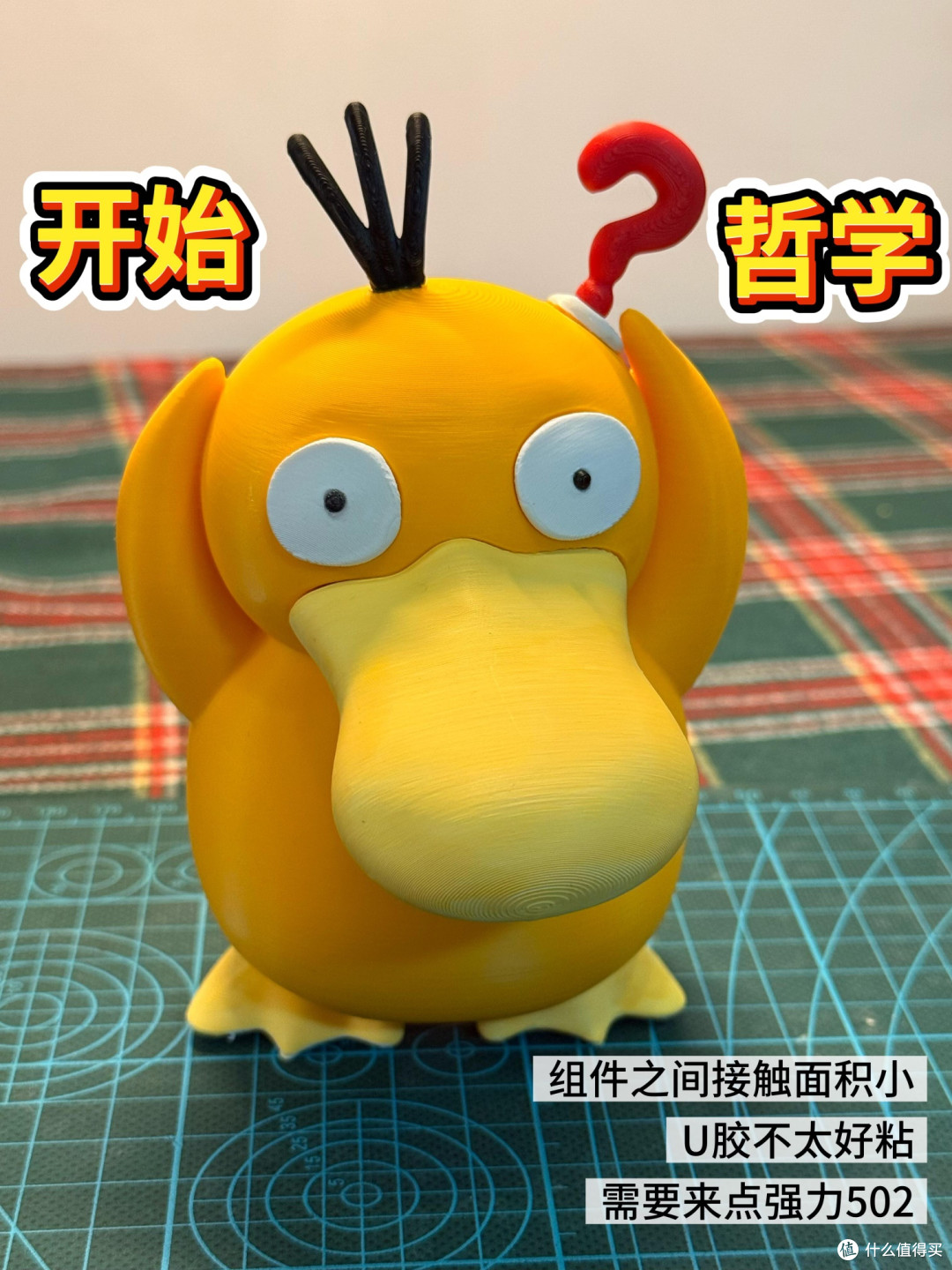 3D打印入门：选机与组装技巧