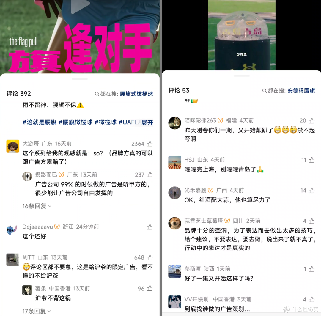 消停了几天的开屏广告，复活了！