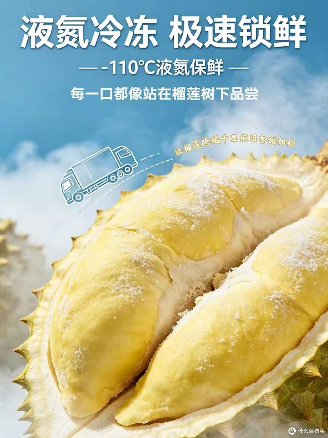 榴莲界爱马仕✨正宗D197猫山王一口沦陷!