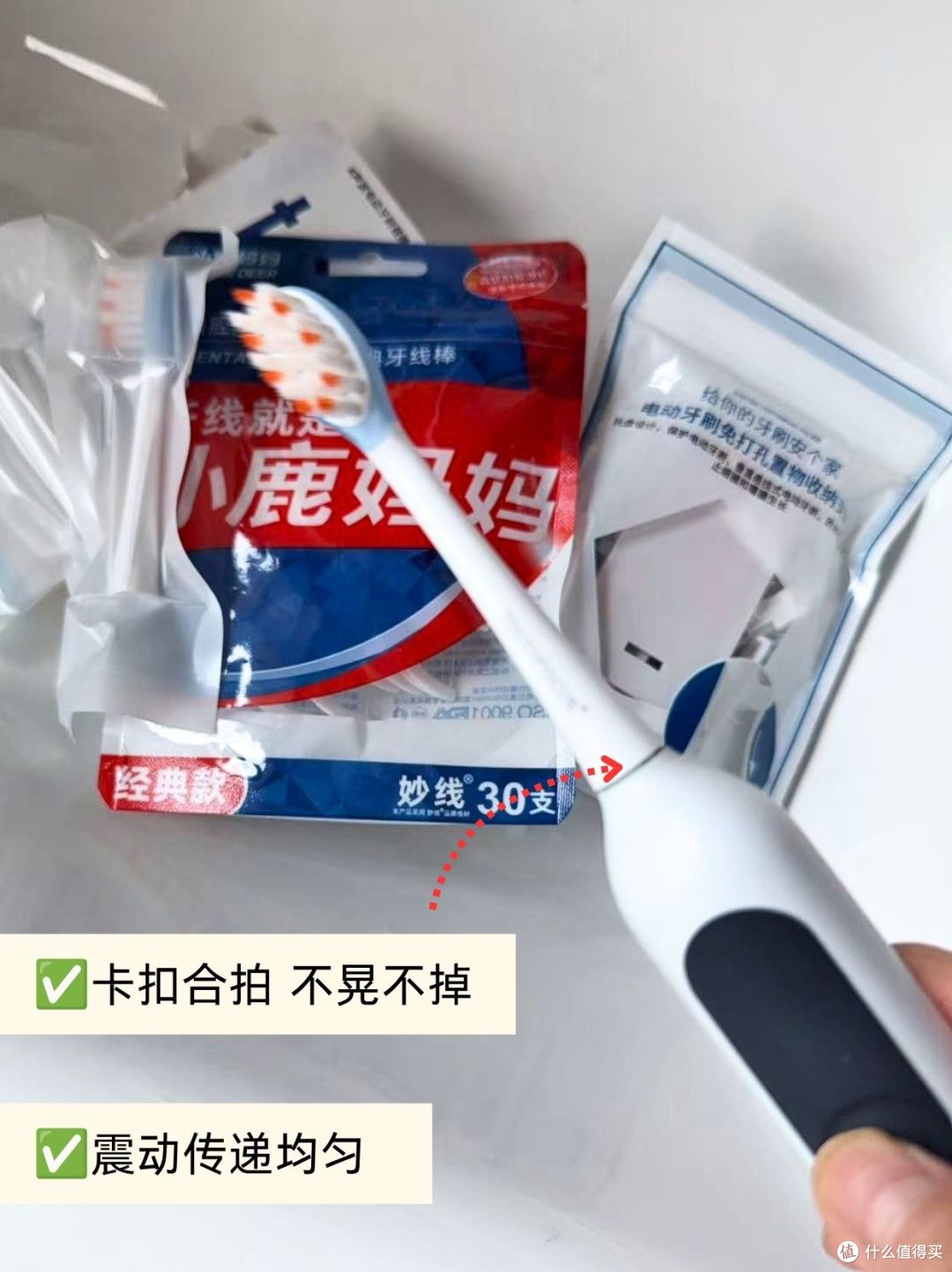 严选💢适配usmile刷头选对不选贵✨