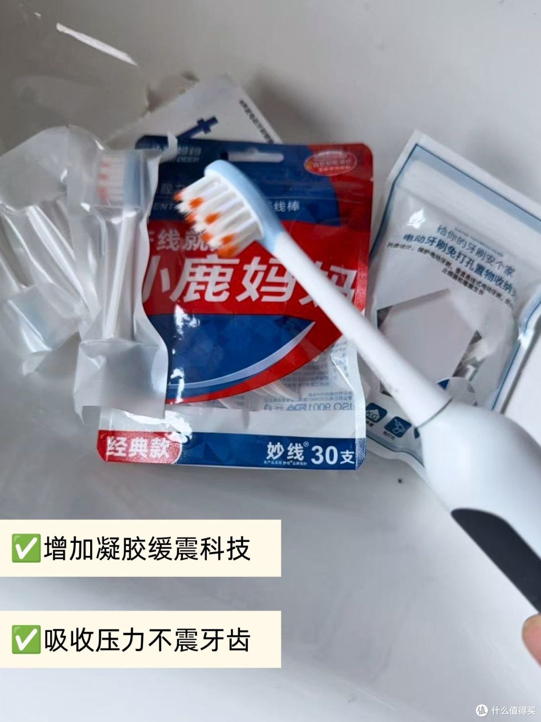 严选💢适配usmile刷头选对不选贵✨