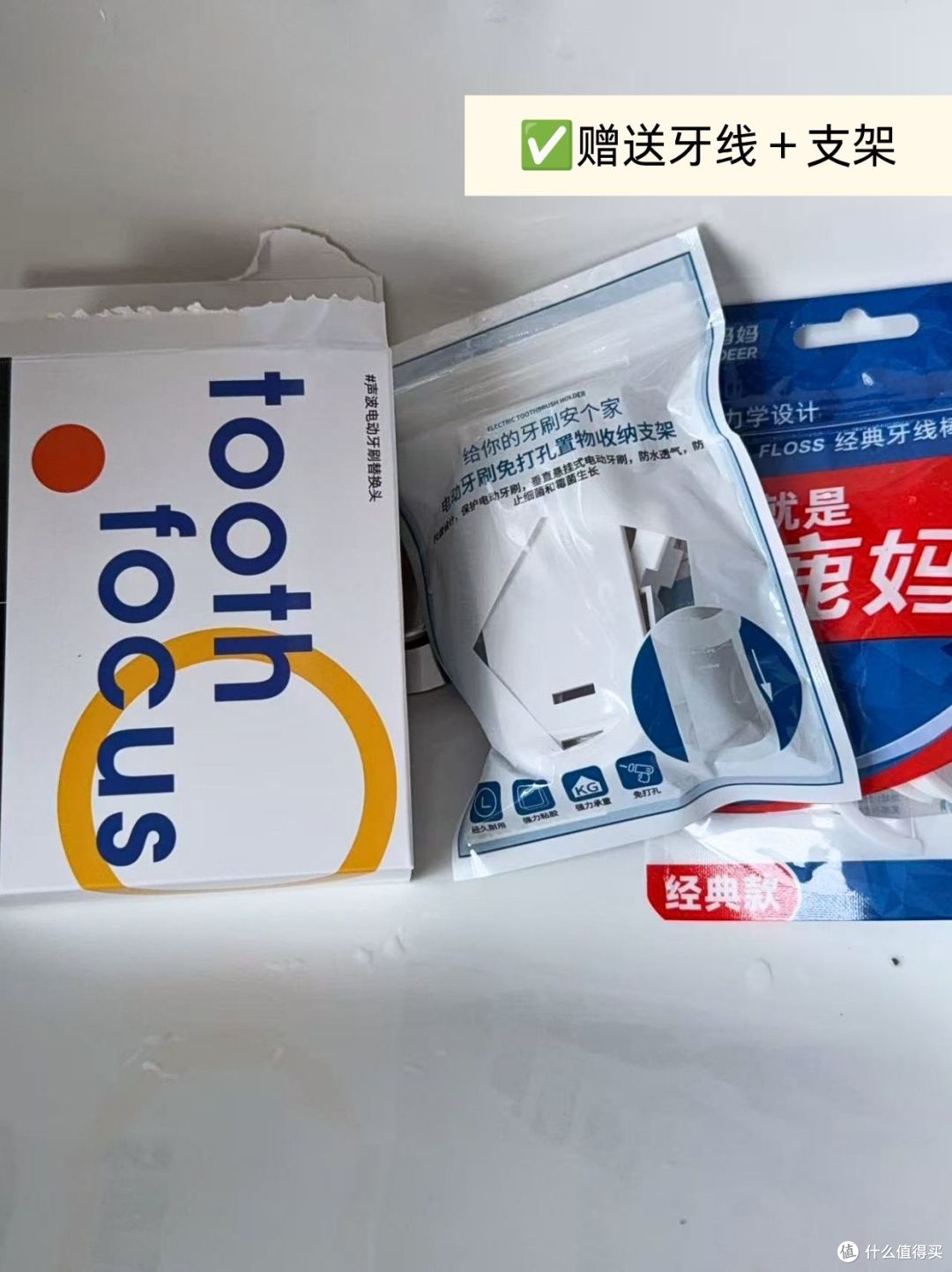 严选💢适配usmile刷头选对不选贵✨