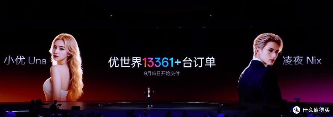 优必选打起“感情牌”,赛博情感陪伴是一门好生意吗?