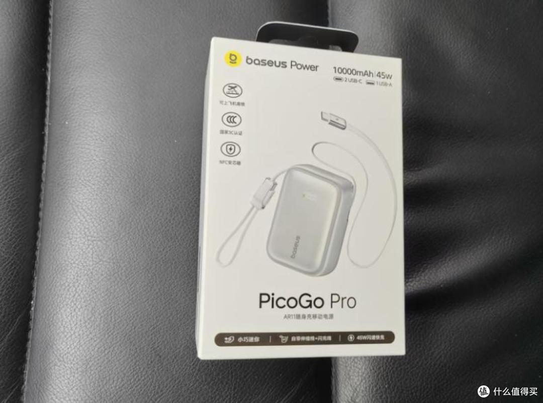告别焦虑,便携快充新标杆:倍思PicoGo Pro AR11随身充实测评测