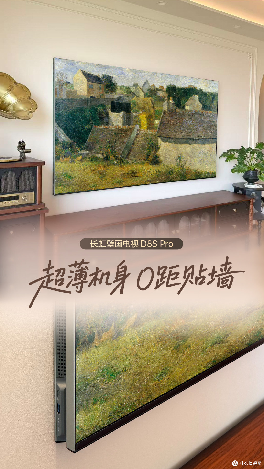 准备装壁画电视的看过来，这些坑我替你踩了