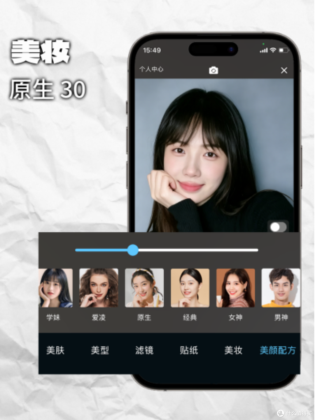 微信视频也能开美颜?三个月亲测,微颜让每天都很美