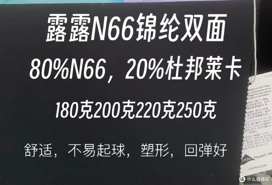 氨纶、锦纶、醋酸是什么面料?听内行人说完,感觉以前全买错了!