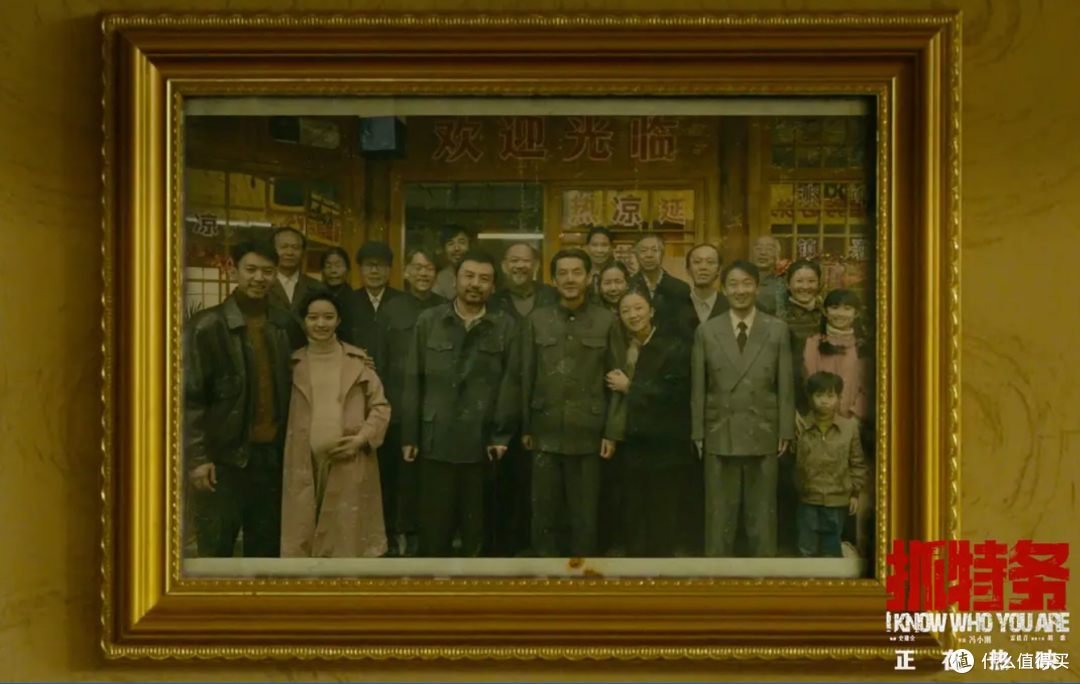 《抓特务》,年轻人为何“不给面儿”,冯小刚真没那么大的面子