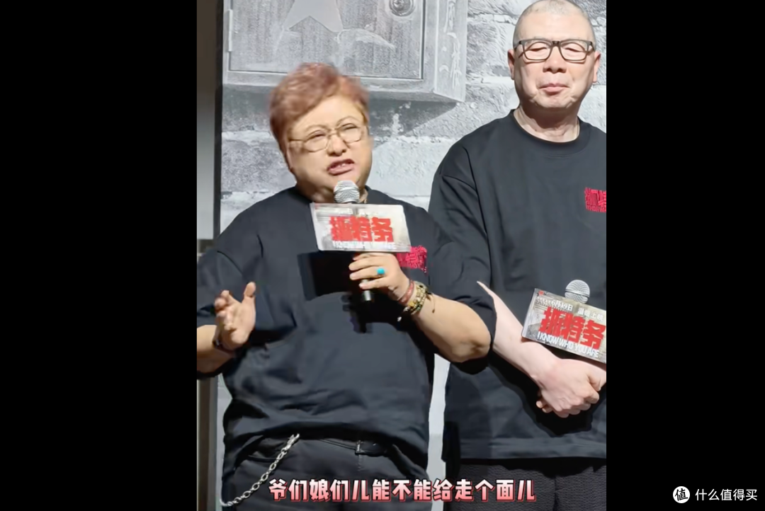 《抓特务》,年轻人为何“不给面儿”,冯小刚真没那么大的面子