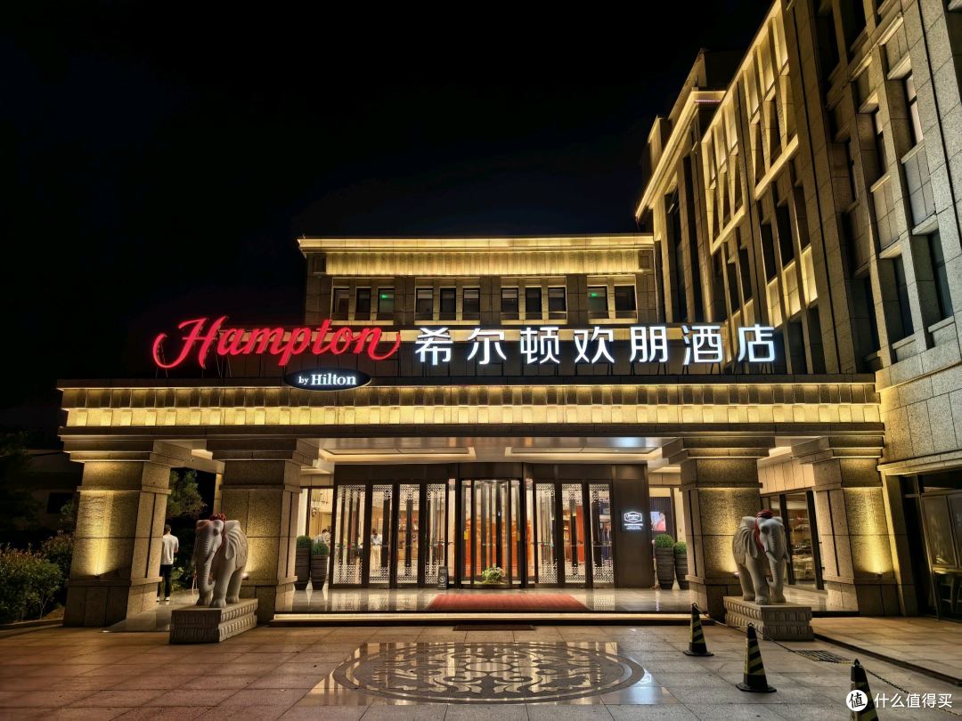 很新但非最优选 - 烟台 蓬莱阁希尔顿欢朋酒店 入住体验