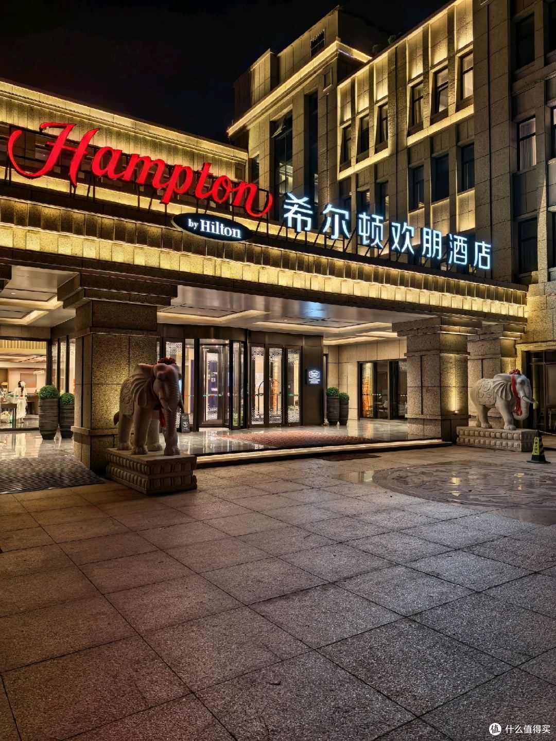 很新但非最优选 - 烟台 蓬莱阁希尔顿欢朋酒店 入住体验