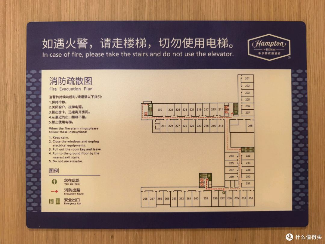 很新但非最优选 - 烟台 蓬莱阁希尔顿欢朋酒店 入住体验