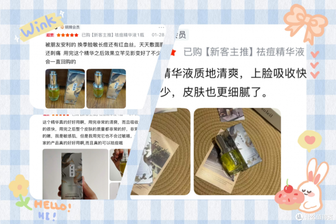 红肿痘用什么产品祛痘效果好｜2026 热门祛痘护肤品深度测评