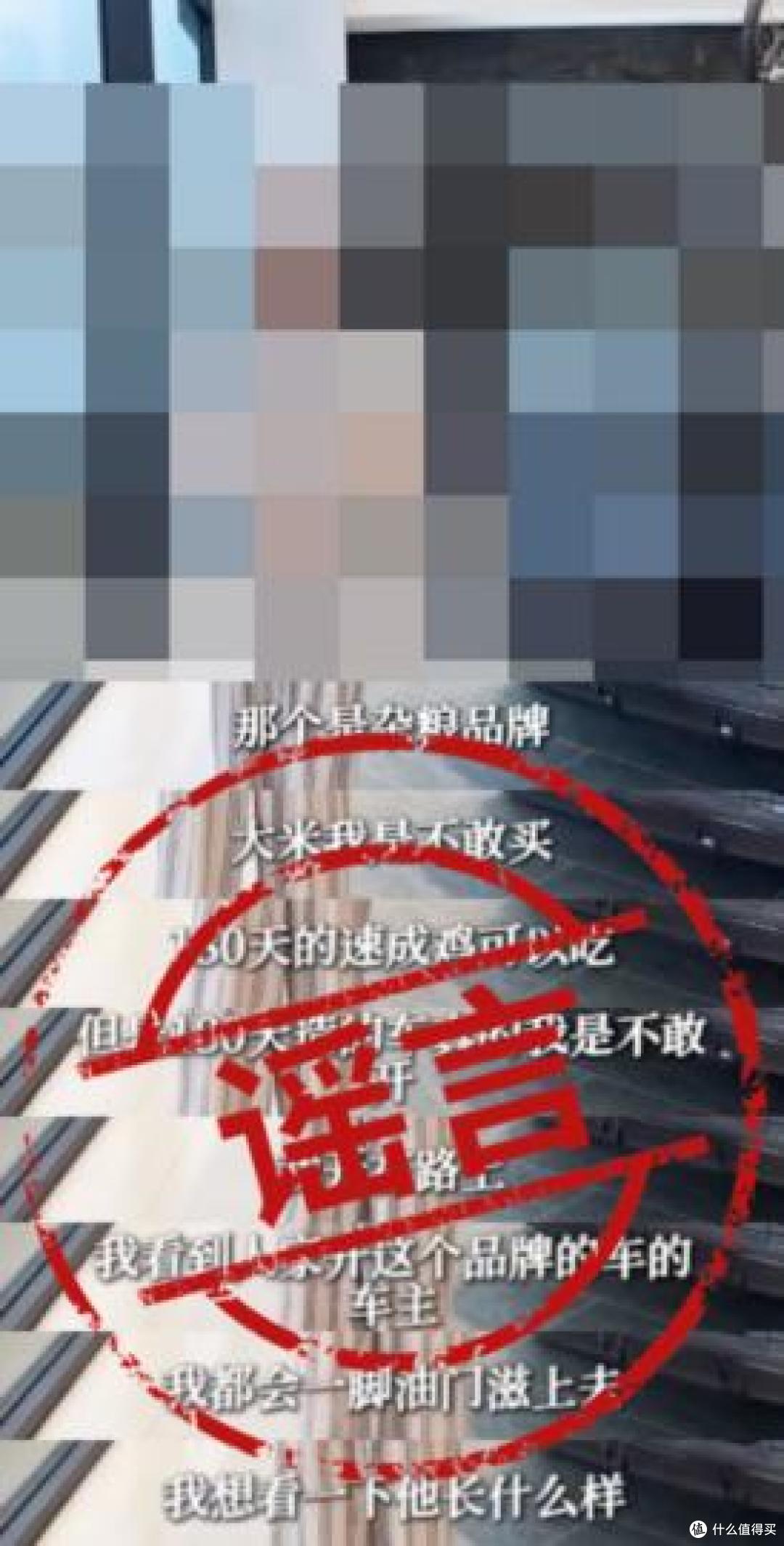 靠造谣的比烂时代,该结束了