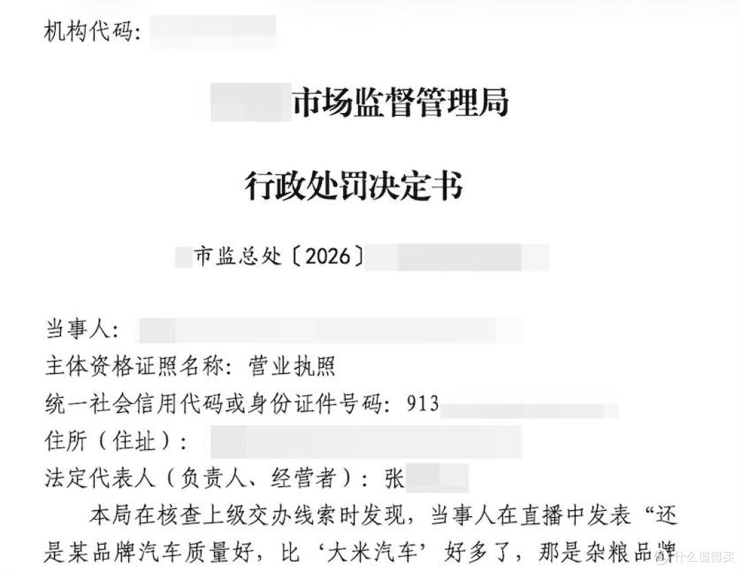 靠造谣的比烂时代,该结束了