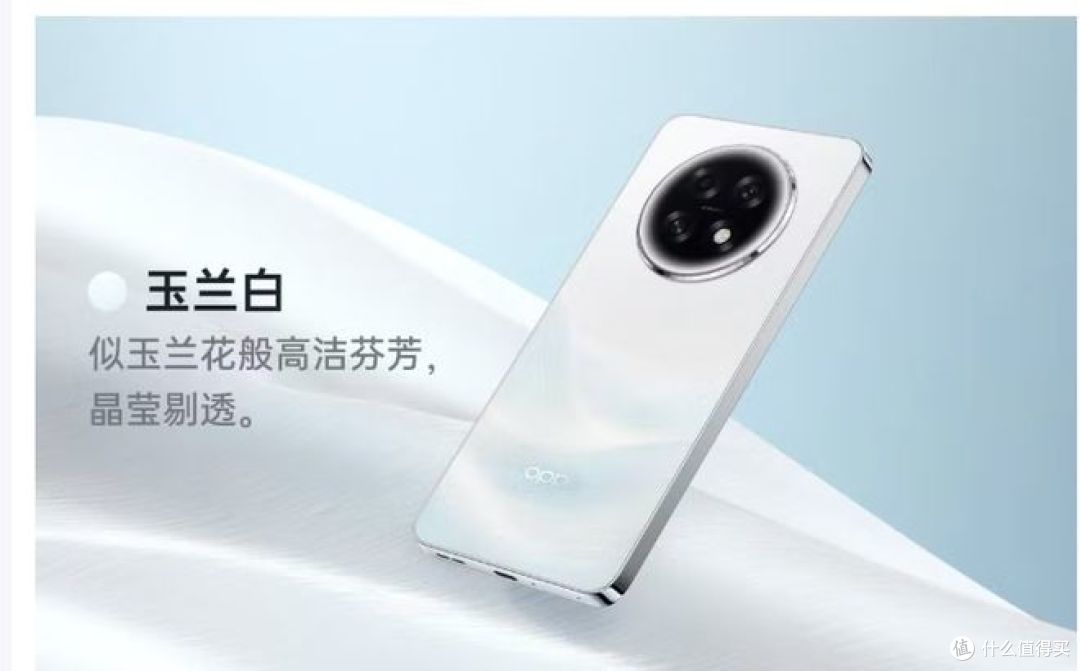 OPPO A6l 手机对比一加 Ace 6T：实用机与学生游戏旗舰全方位解析