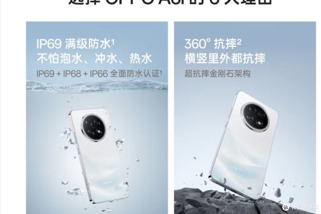 OPPO A6l 手机对比一加 Ace 6T：实用机与学生游戏旗舰全方位解析