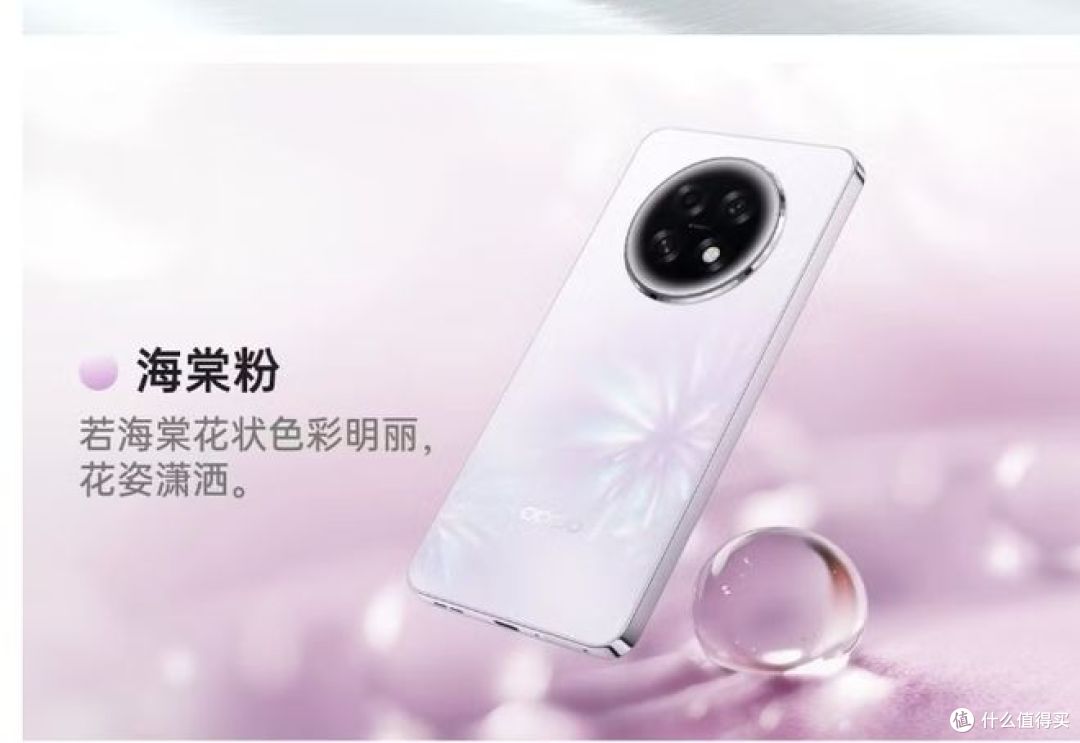 OPPO A6l 手机对比一加 Ace 6T：实用机与学生游戏旗舰全方位解析