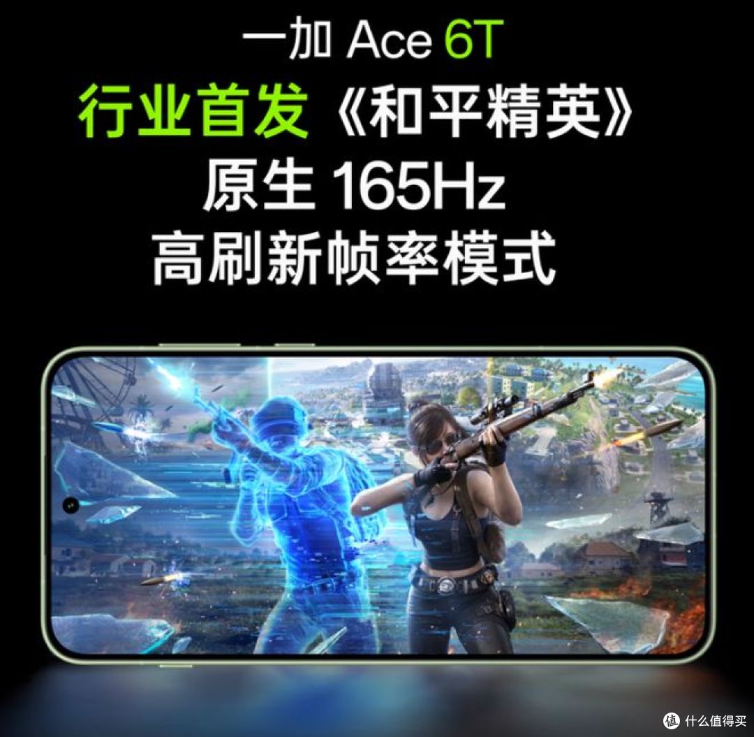 OPPO A6l 手机对比一加 Ace 6T：实用机与学生游戏旗舰全方位解析