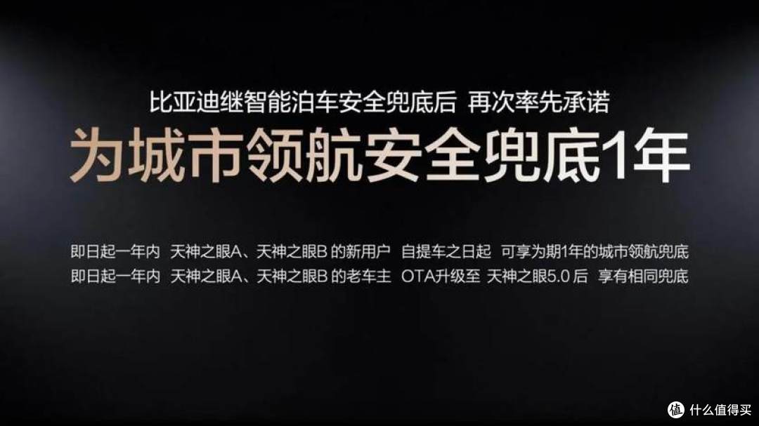 不只是“有没有兜底”,辅助驾驶责任承接进入新阶段