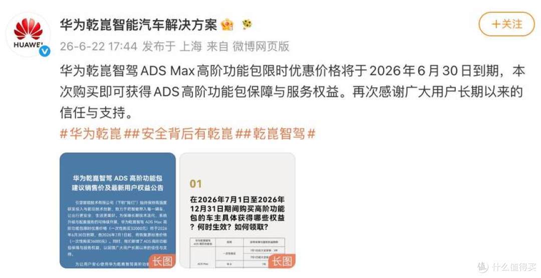 不只是“有没有兜底”,辅助驾驶责任承接进入新阶段