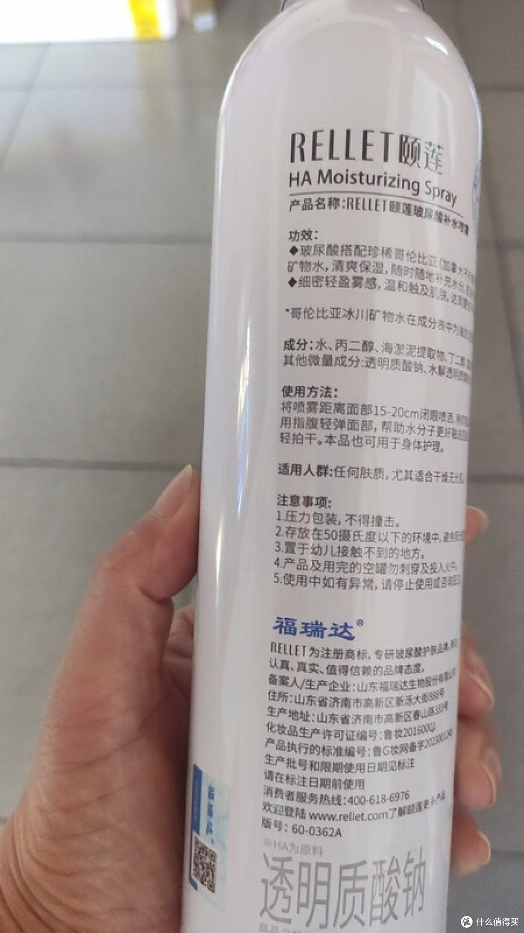 空调房护肤实测:颐莲喷雾真有用?