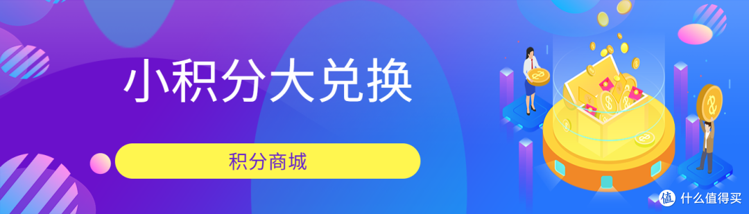2026积分商城搭建与运营避坑指南,普通人也能看懂的实用经验